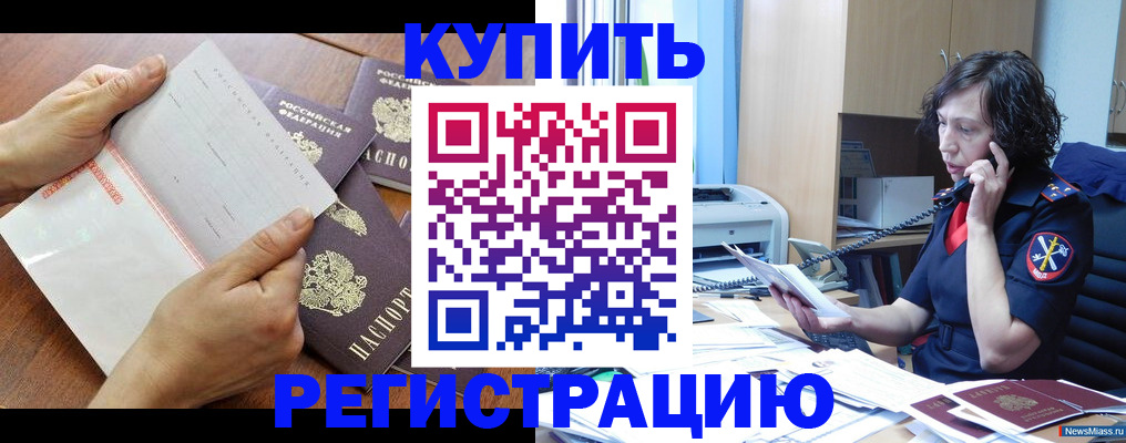 форма 3 в Канске